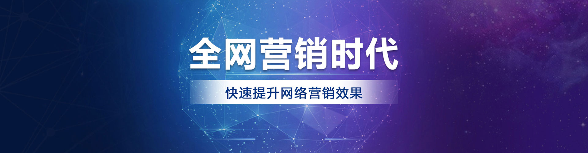 安乐百度广告竞价
