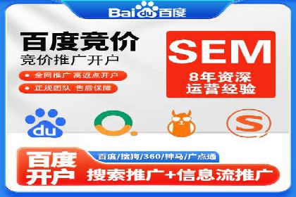 案例分享：SEM广告助力教育行业崛起